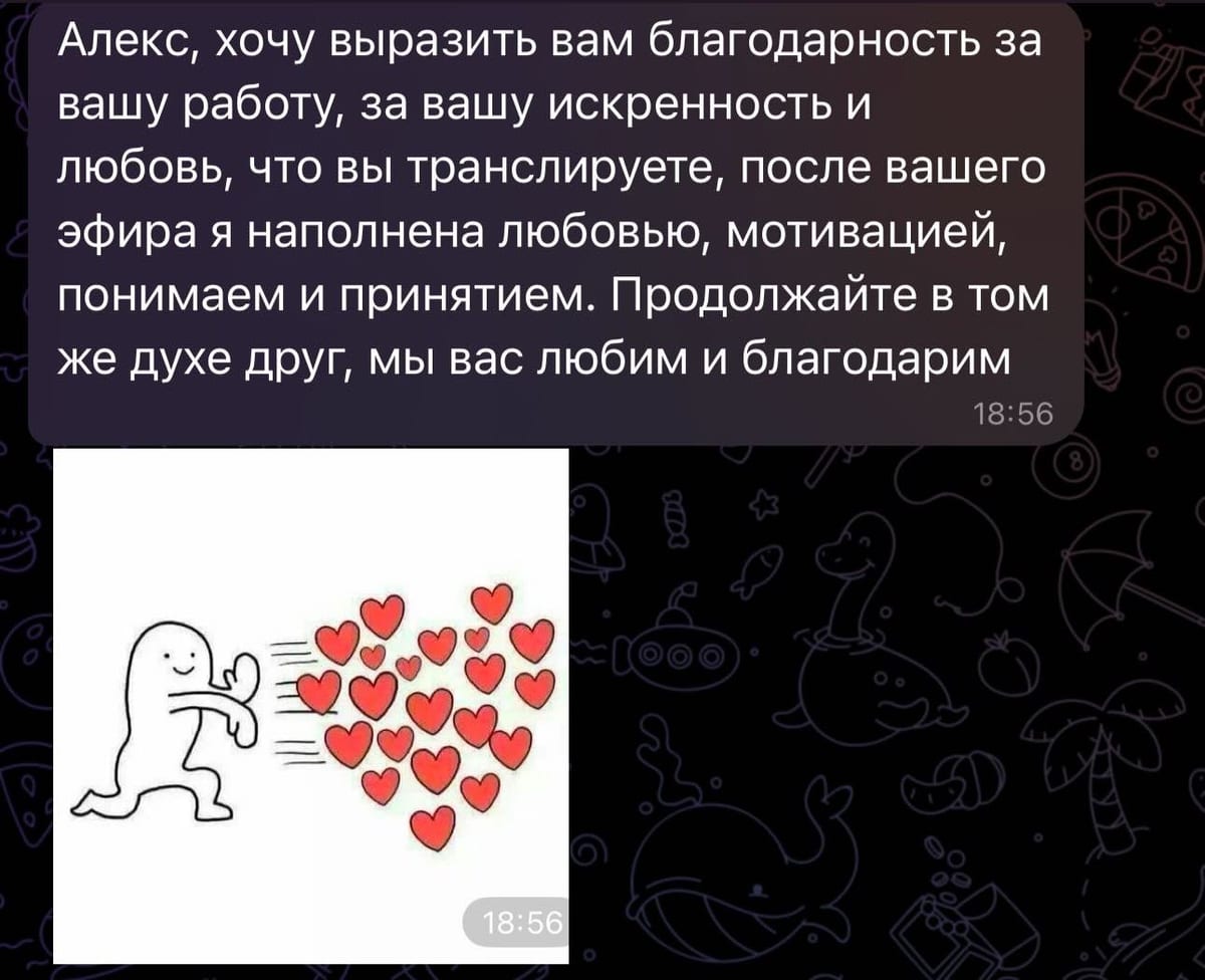 Отзыв клиента 4