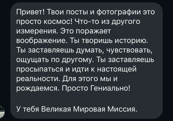 Отзыв клиента 14