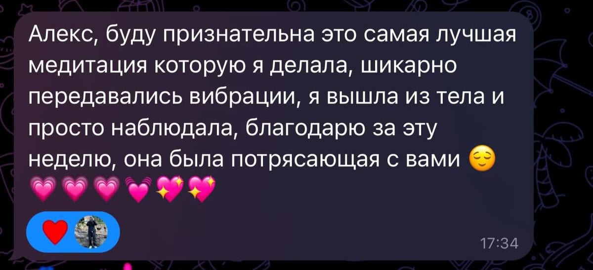 Отзыв клиента 8