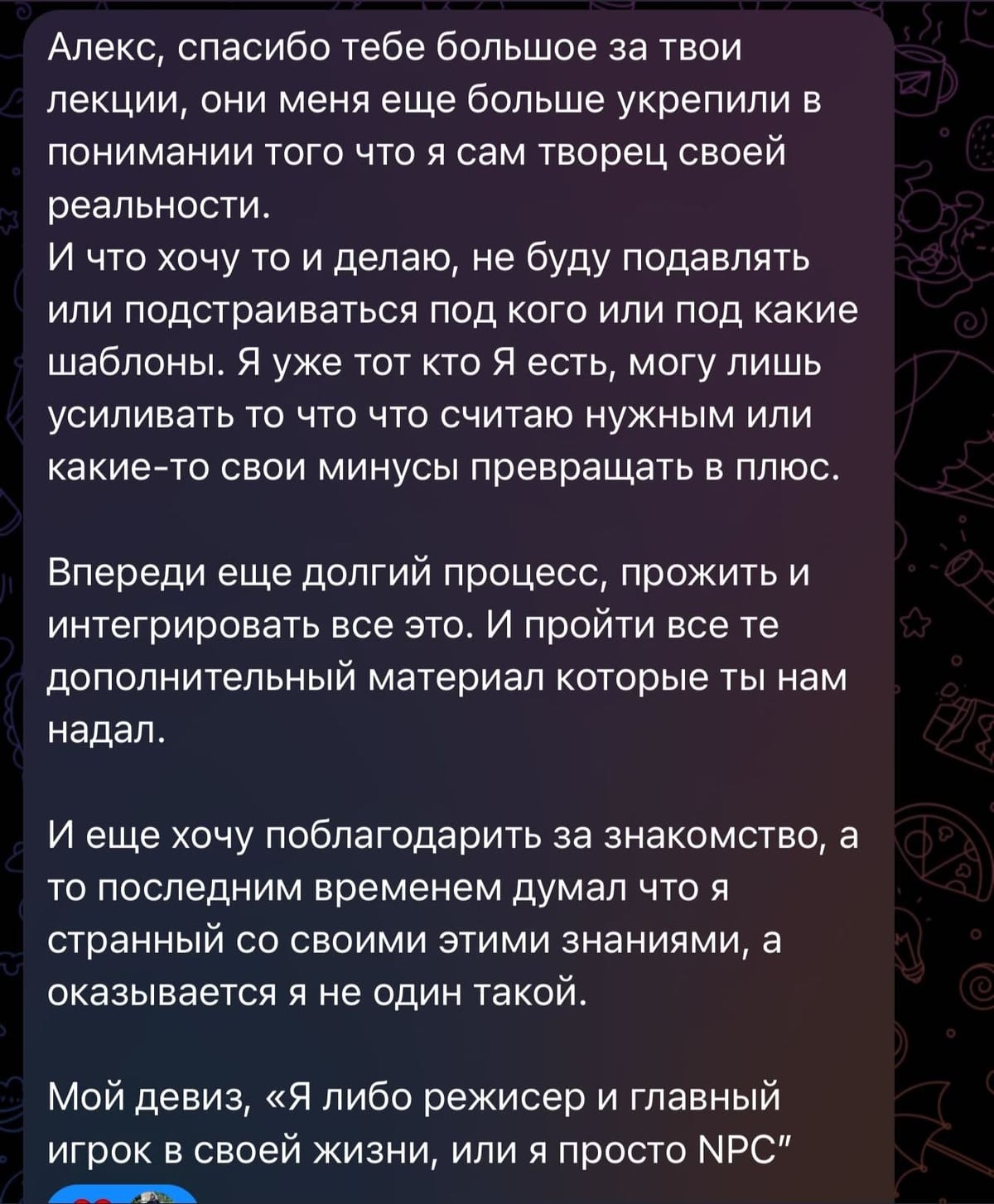 Отзыв клиента 9